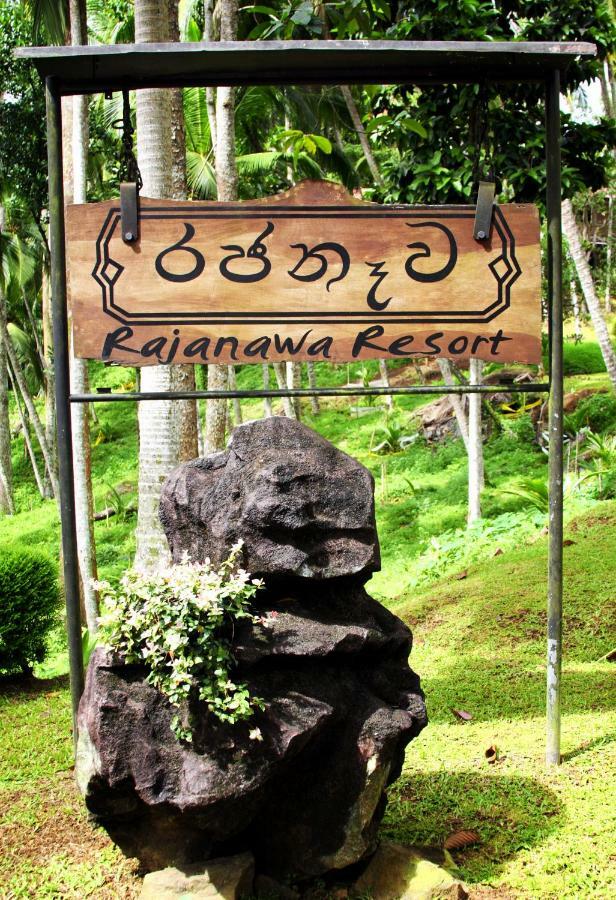 Rajanawa Resort Ratnapura Buitenkant foto